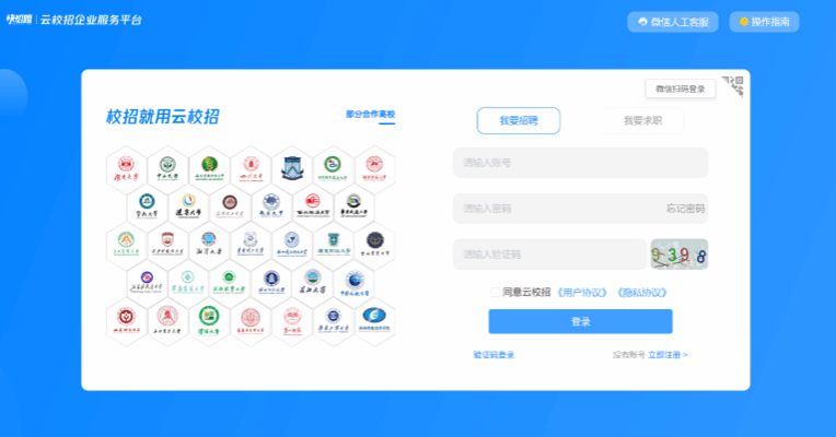 E8647C2F98F47495C58D30CA5CC_AC93363A_8349